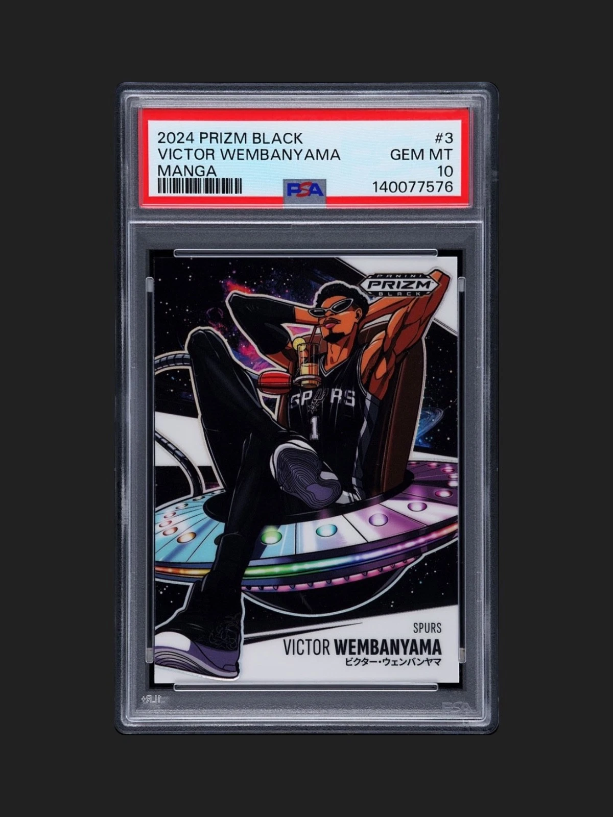 Premium Sports Card